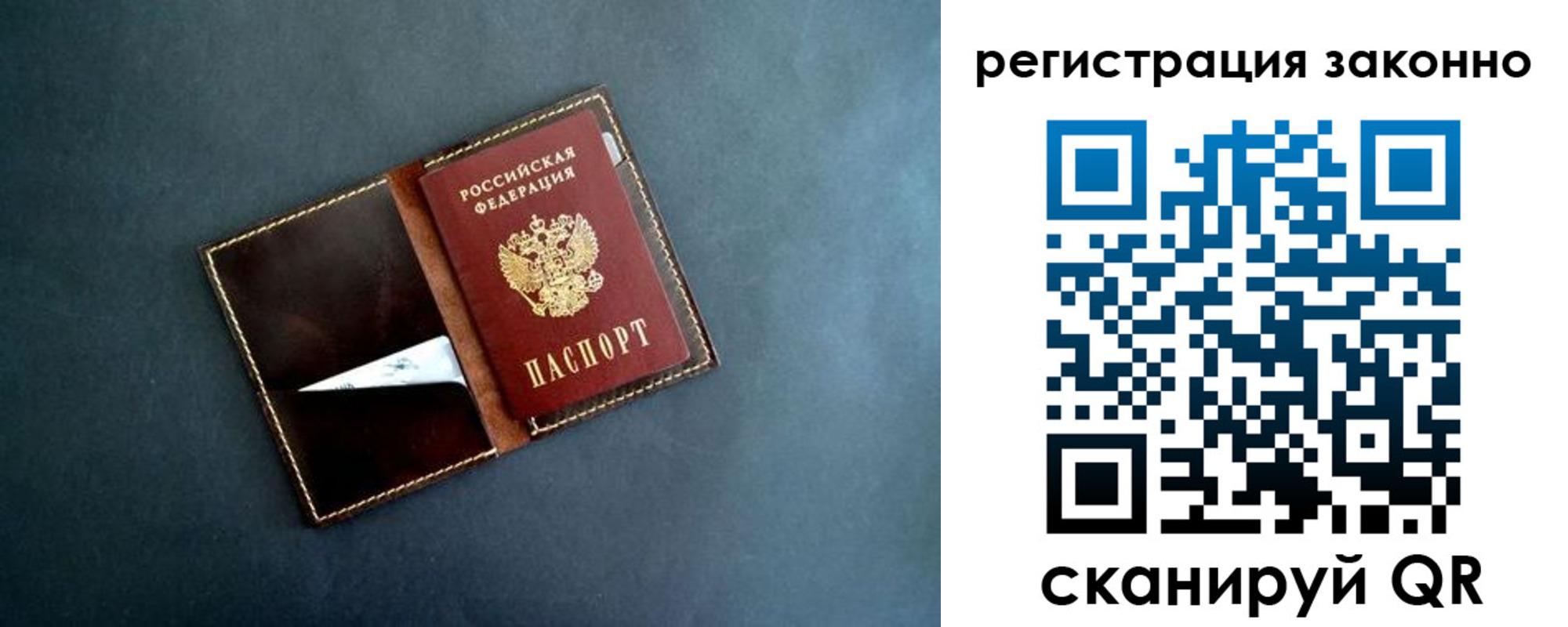 прописка поиск в Лихославле