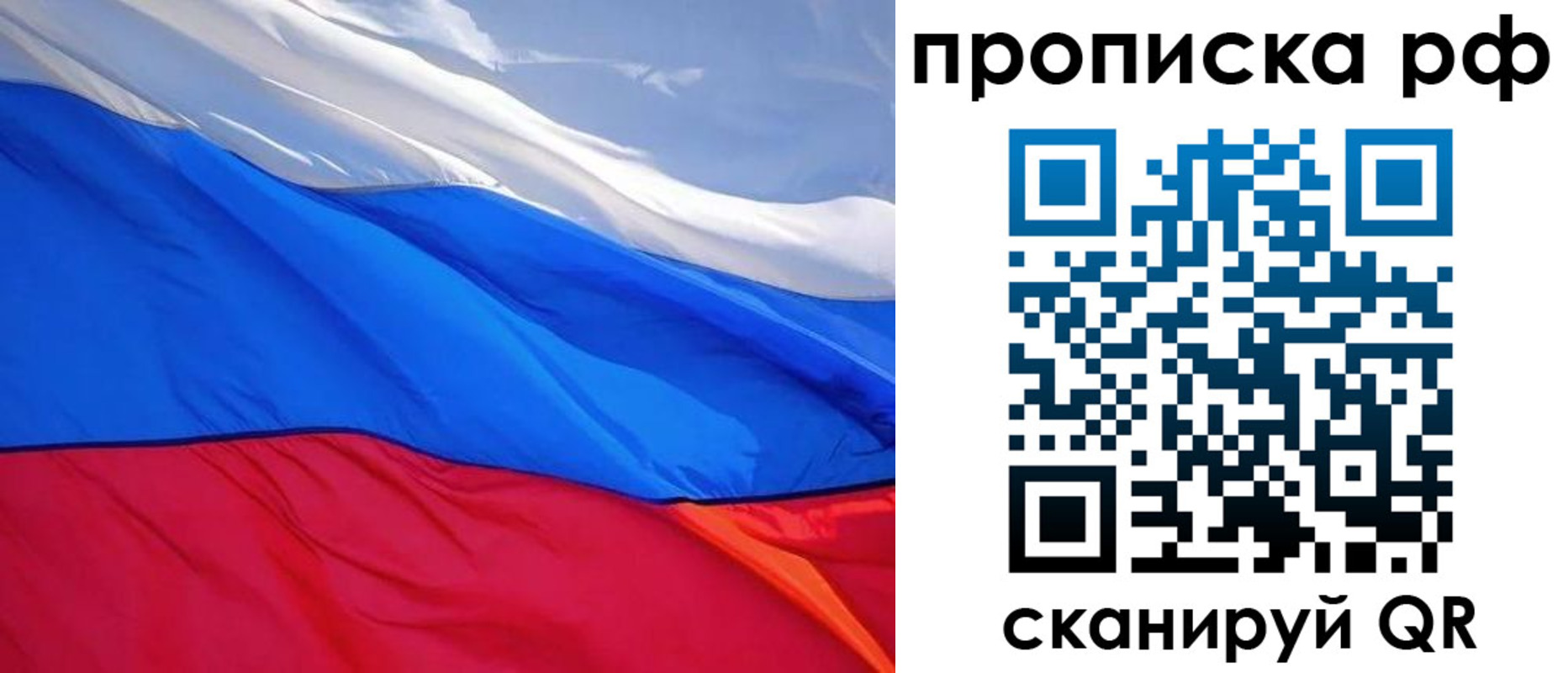прописка для военкомата в Лихославле