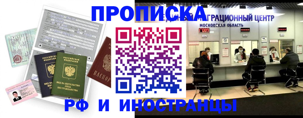 регистрация для дет. сада в Лихославле