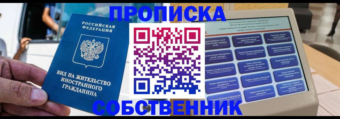 временная регистрация госуслуги в Лихославле