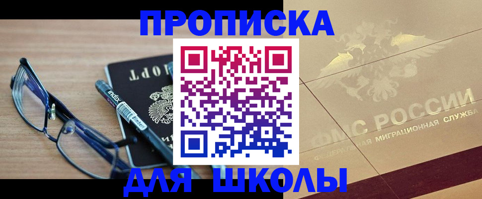 прописка поиск в Лихославле