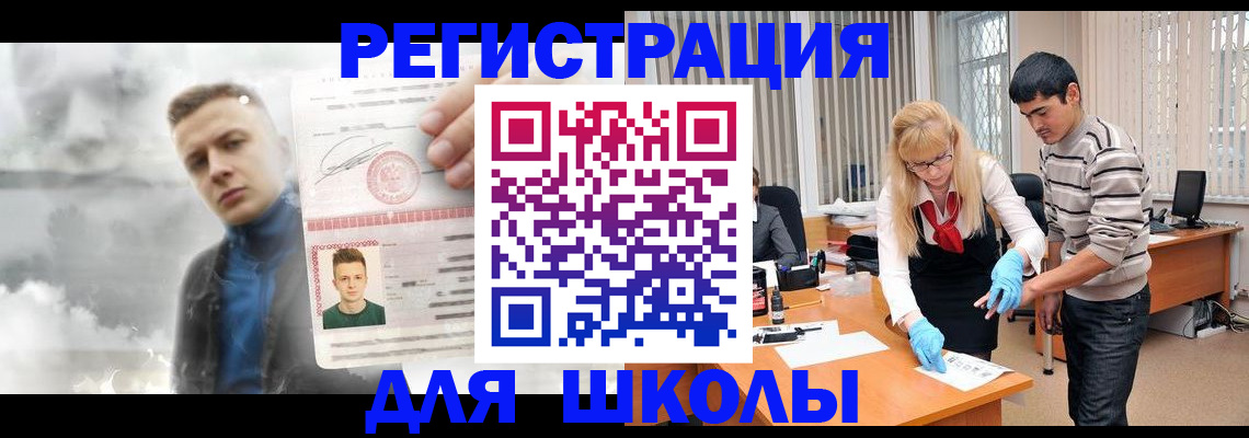 форма 3 в Лихославле